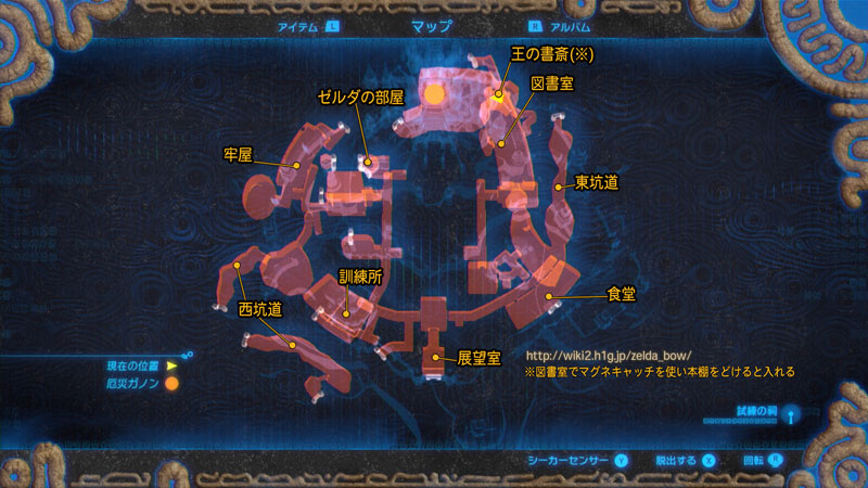 コログ全体マップ ゼルダの伝説 ブレス オブ ザ ワイルド Bow 攻略wiki ヘイグ攻略まとめwiki