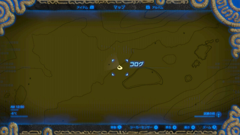 コログ探し ゲルド砂漠 ゼルダの伝説 ブレス オブ ザ ワイルド Bow 攻略wiki ヘイグ攻略まとめwiki