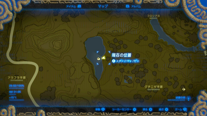 コログ探し フィローネ草原 ゼルダの伝説 ブレス オブ ザ ワイルド Bow 攻略wiki ヘイグ攻略まとめwiki