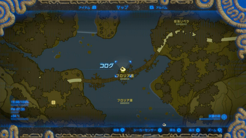 コログ探し 西ハテール ゼルダの伝説 ブレス オブ ザ ワイルド Bow 攻略wiki ヘイグ攻略まとめwiki