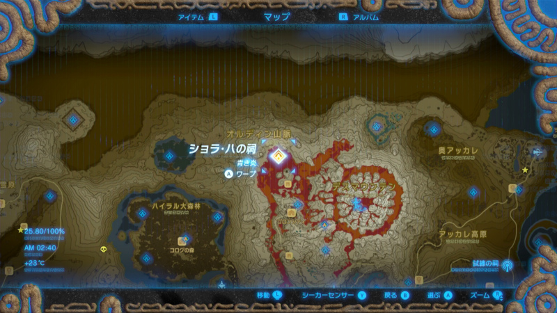 ショラ ハの祠 ゼルダの伝説 ブレス オブ ザ ワイルド Bow 攻略wiki ヘイグ攻略まとめwiki