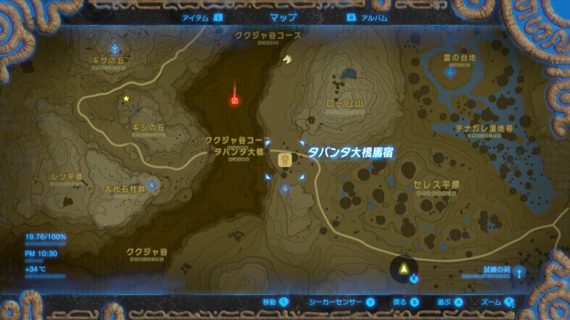 ドラ系素材の入手方法 ゼルダの伝説 ブレス オブ ザ ワイルド Bow 攻略wiki ヘイグ攻略まとめwiki