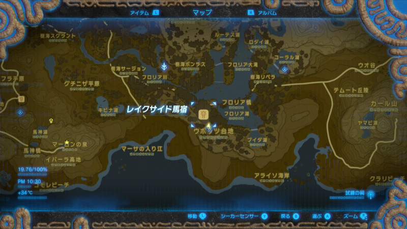 ドラ系素材の入手方法 ゼルダの伝説 ブレス オブ ザ ワイルド Bow 攻略wiki ヘイグ攻略まとめwiki