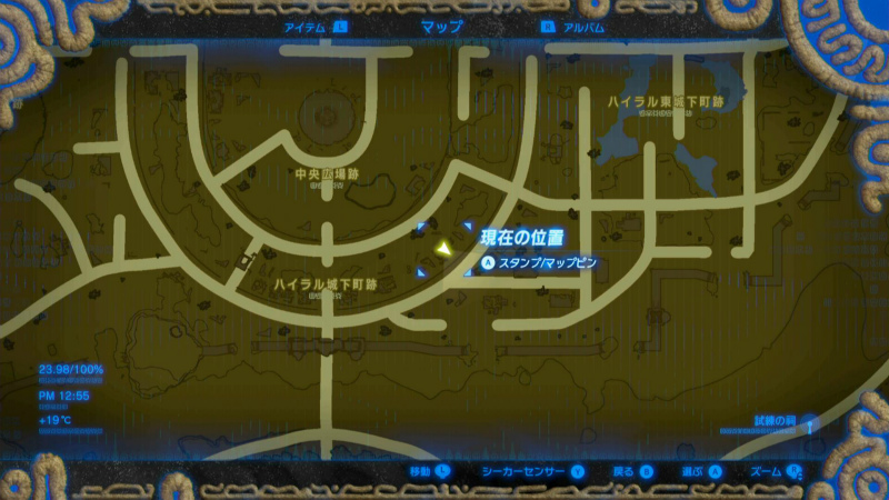 宝箱 ハイラル平原 ゼルダの伝説 ブレス オブ ザ ワイルド Bow 攻略wiki ヘイグ攻略まとめwiki