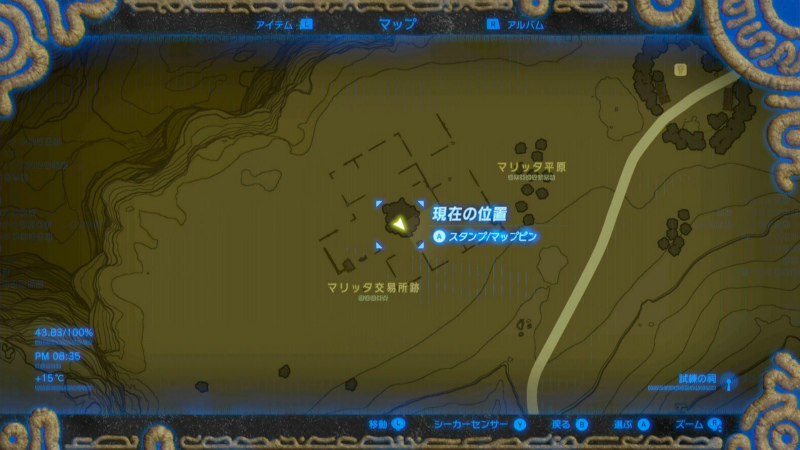 宝箱 ハイラル平原 ゼルダの伝説 ブレス オブ ザ ワイルド Bow 攻略wiki ヘイグ攻略まとめwiki