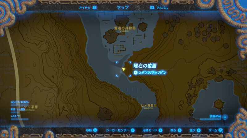 宝箱 ハイラル平原 ゼルダの伝説 ブレス オブ ザ ワイルド Bow 攻略wiki ヘイグ攻略まとめwiki