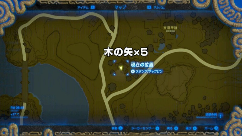 宝箱 ハイラル平原 ゼルダの伝説 ブレス オブ ザ ワイルド Bow 攻略wiki ヘイグ攻略まとめwiki