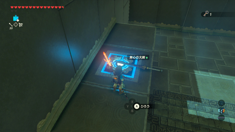 マ カヤの祠 ゼルダの伝説 ブレス オブ ザ ワイルド Bow 攻略wiki ヘイグ攻略まとめwiki