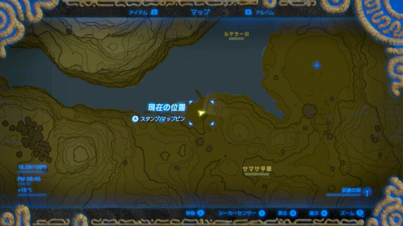 ラネール大水源 ゼルダの伝説 ブレス オブ ザ ワイルド Bow 攻略wiki ヘイグ攻略まとめwiki