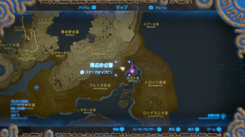 ラネール大水源 ゼルダの伝説 ブレス オブ ザ ワイルド Bow 攻略wiki ヘイグ攻略まとめwiki