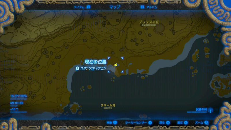 ラネール海 ゼルダの伝説 ブレス オブ ザ ワイルド Bow 攻略wiki ヘイグ攻略まとめwiki