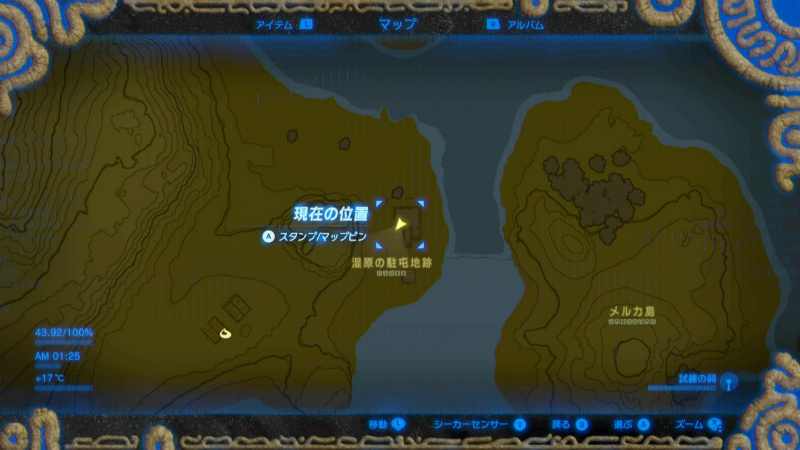 ラネール湿原 ゼルダの伝説 ブレス オブ ザ ワイルド Bow 攻略wiki ヘイグ攻略まとめwiki