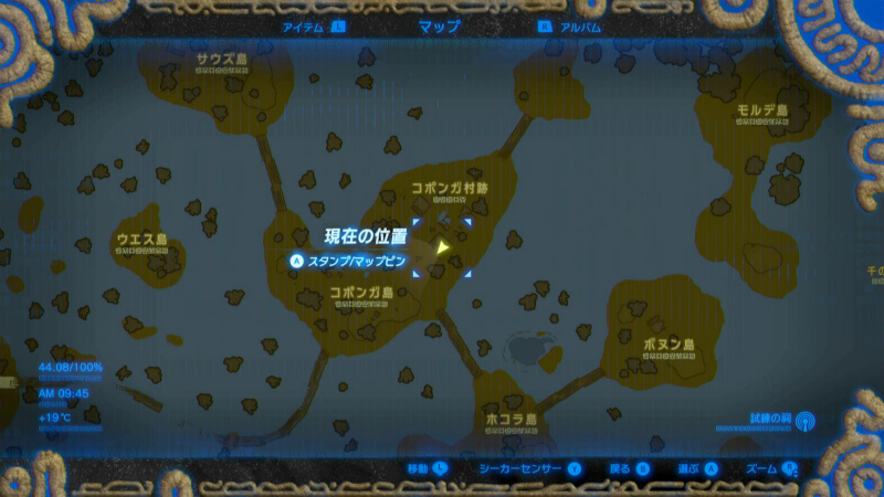 ラネール湿原 ゼルダの伝説 ブレス オブ ザ ワイルド Bow 攻略wiki ヘイグ攻略まとめwiki