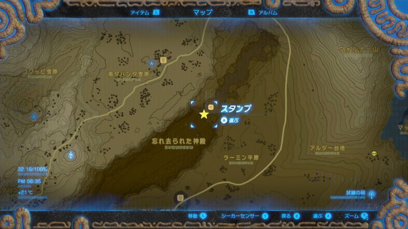 ロナ カータの祠 ゼルダの伝説 ブレス オブ ザ ワイルド Bow 攻略wiki ヘイグ攻略まとめwiki