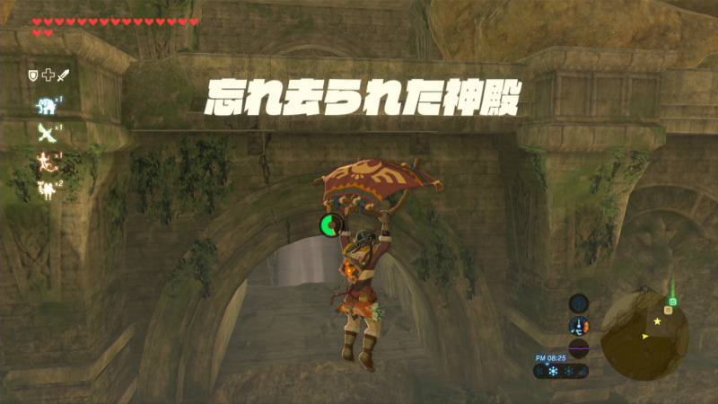 ロナ カータの祠 ゼルダの伝説 ブレス オブ ザ ワイルド Bow 攻略wiki ヘイグ攻略まとめwiki