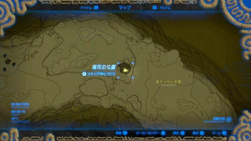 奥アッカレ ゼルダの伝説 ブレス オブ ザ ワイルド Bow 攻略wiki ヘイグ攻略まとめwiki