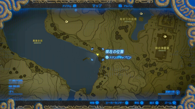 始まりの台地 ゼルダの伝説 ブレス オブ ザ ワイルド Bow 攻略wiki ヘイグ攻略まとめwiki