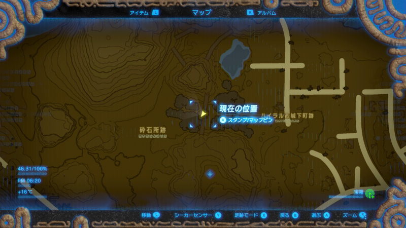 宝箱 ハイラル平原 ゼルダの伝説 ブレス オブ ザ ワイルド Bow 攻略wiki ヘイグ攻略まとめwiki