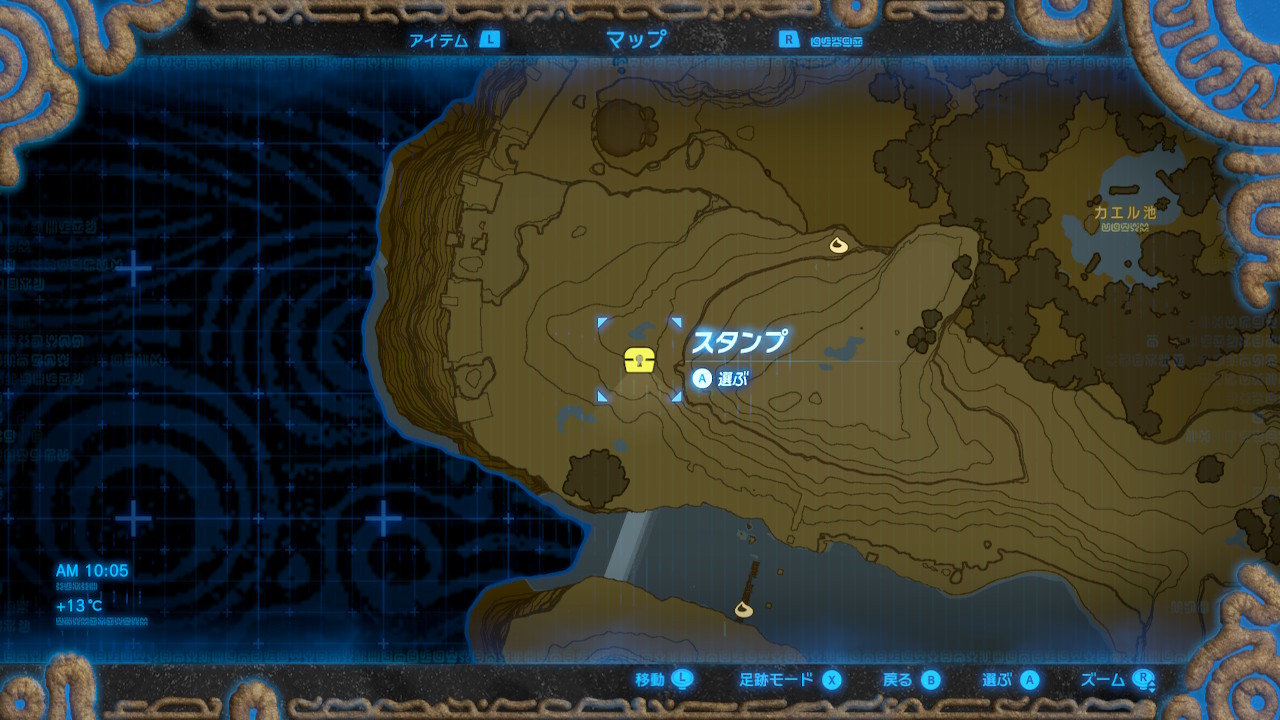 宝箱 始まりの台地 ゼルダの伝説 ブレス オブ ザ ワイルド Bow 攻略wiki ヘイグ攻略まとめwiki