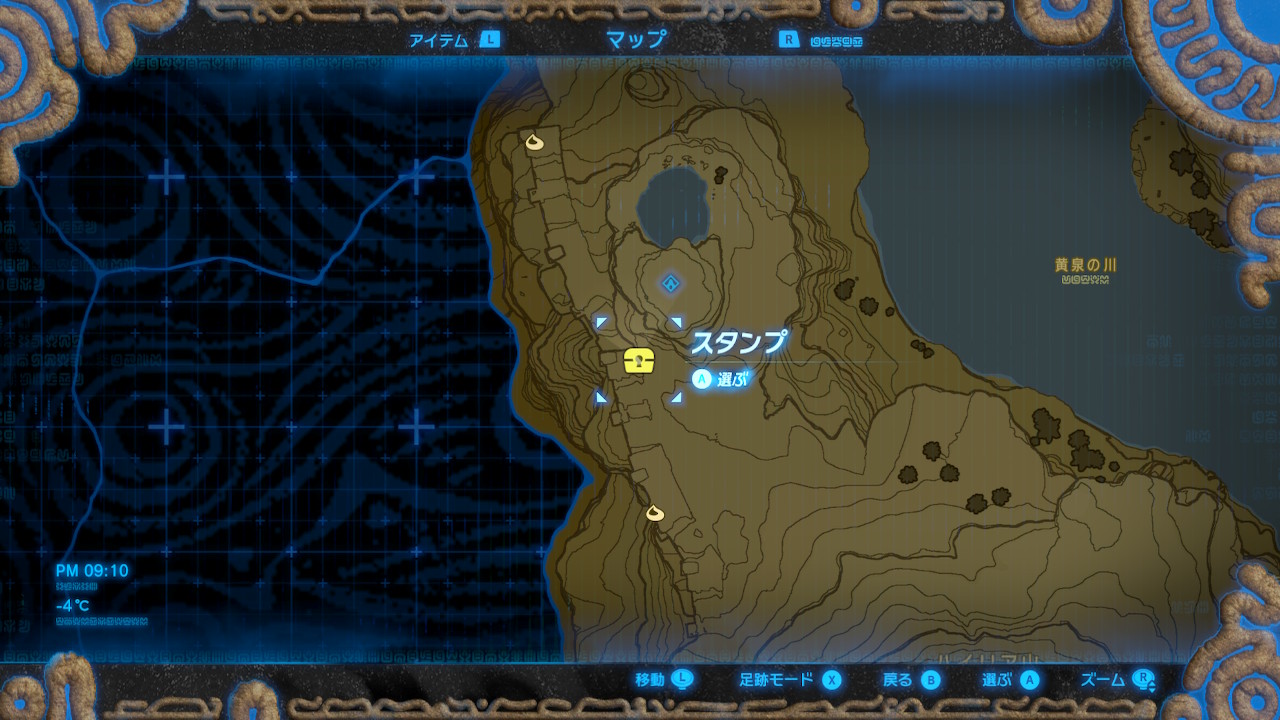 宝箱 始まりの台地 ゼルダの伝説 ブレス オブ ザ ワイルド Bow 攻略wiki ヘイグ攻略まとめwiki