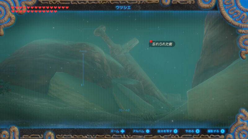 忘れられた剣 ゼルダの伝説 ブレス オブ ザ ワイルド Bow 攻略wiki ヘイグ攻略まとめwiki