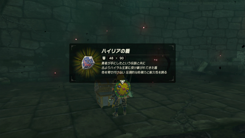 最強装備入手方法 ゼルダの伝説 ブレス オブ ザ ワイルド Bow 攻略wiki ヘイグ攻略まとめwiki