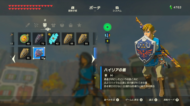 最強装備入手方法 ゼルダの伝説 ブレス オブ ザ ワイルド Bow 攻略