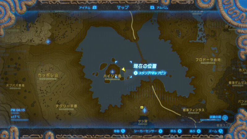 流された嫁 ゼルダの伝説 ブレス オブ ザ ワイルド Bow 攻略wiki ヘイグ攻略まとめwiki