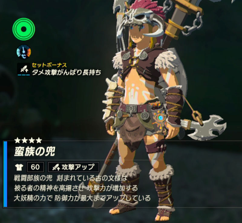 白銀のライネルを簡単に倒す方法 ゼルダの伝説 ブレス オブ ザ ワイルド Bow 攻略wiki ヘイグ攻略まとめwiki