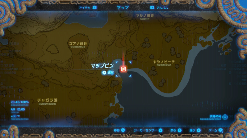 石碑のかけら探し ゼルダの伝説 ブレス オブ ザ ワイルド Bow 攻略