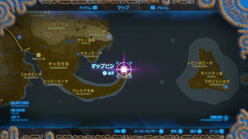 石碑のかけら探し ゼルダの伝説 ブレス オブ ザ ワイルド Bow 攻略wiki ヘイグ攻略まとめwiki