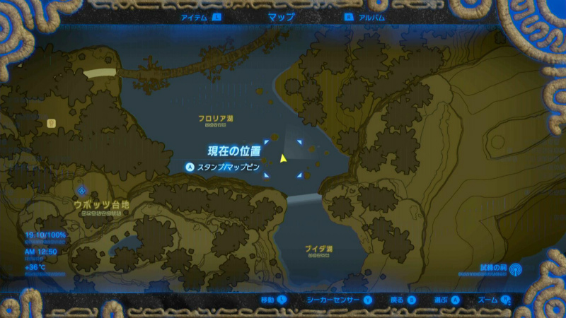 西ハテール ゼルダの伝説 ブレス オブ ザ ワイルド Bow 攻略wiki ヘイグ攻略まとめwiki