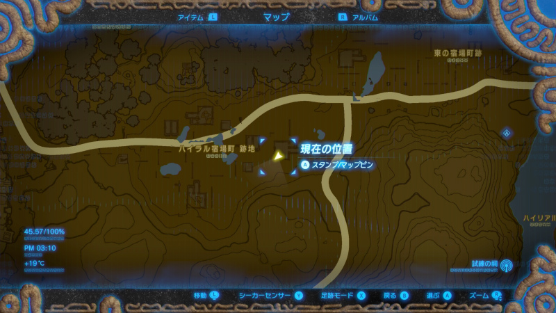 西ハテール ゼルダの伝説 ブレス オブ ザ ワイルド Bow 攻略wiki ヘイグ攻略まとめwiki