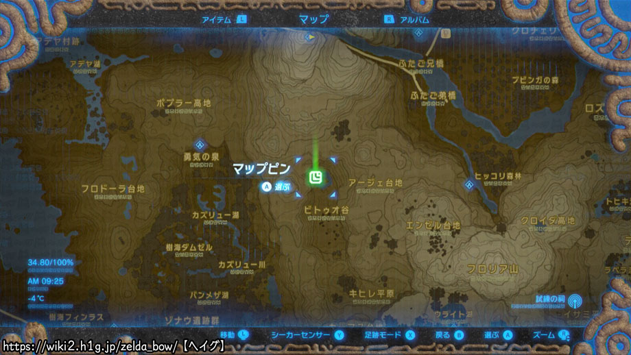 Ex ラムダの秘宝 僭王の兜 ゼルダの伝説 ブレス オブ ザ ワイルド Bow 攻略wiki ヘイグ攻略まとめwiki