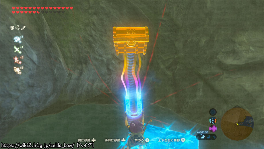 Ex ラムダの秘宝 風の青衣 ゼルダの伝説 ブレス オブ ザ ワイルド Bow 攻略wiki ヘイグ攻略まとめwiki