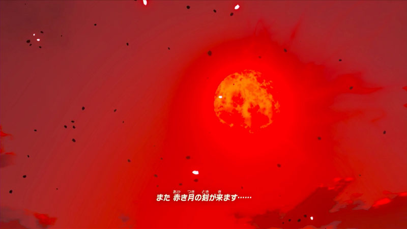 赤い月について - ゼルダの伝説 ブレス オブ ザ ワイルド(BOW) 攻略Wiki ： ヘイグ攻略まとめWiki
