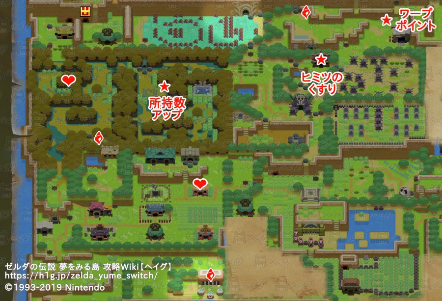 リチャードの別荘 カギのあなぐら ゼルダの伝説 夢をみる島 攻略wiki Nintendo Switch ヘイグ攻略まとめwiki