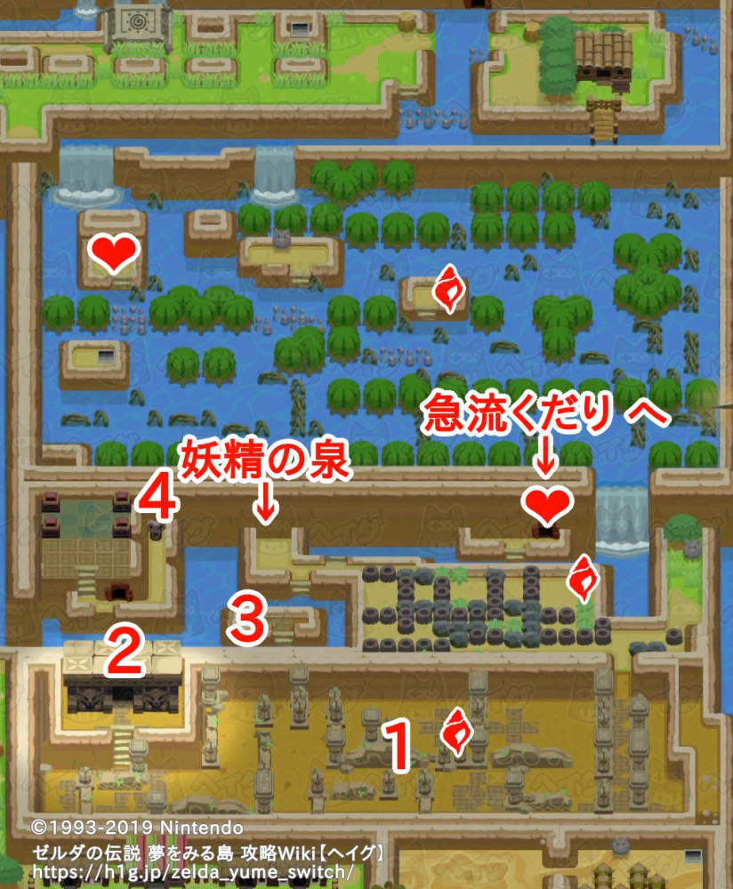 南の神殿 顔の神殿 ゼルダの伝説 夢をみる島 攻略wiki Nintendo Switch ヘイグ攻略まとめwiki