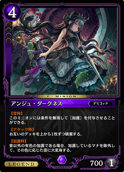DIVINE 紫【ヘイグ攻略まとめWiki】