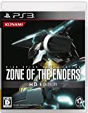 ZONE OF THE ENDERS HD EDITION 