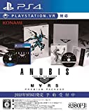 ANUBIS ZONE OF THE ENDERS : M∀RSX
