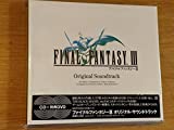 FINAL FANTASY III オリジナル･サウンドトラック DS版