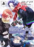 Starry☆sky ~in Winter~ ポータブル 限定版
